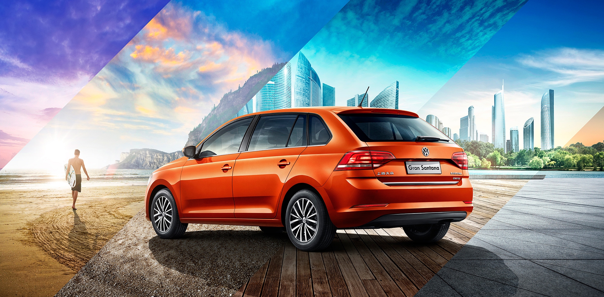 拼耐力 桑塔纳•浩纳伴你自信前行