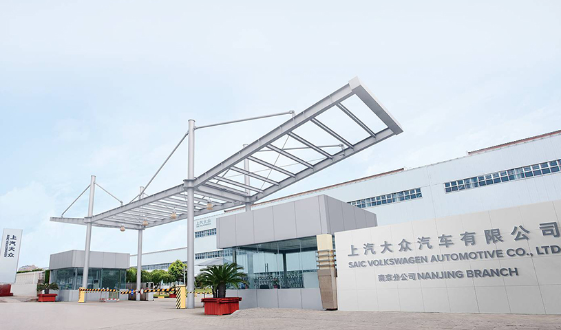 工厂布局_上汽大众官网