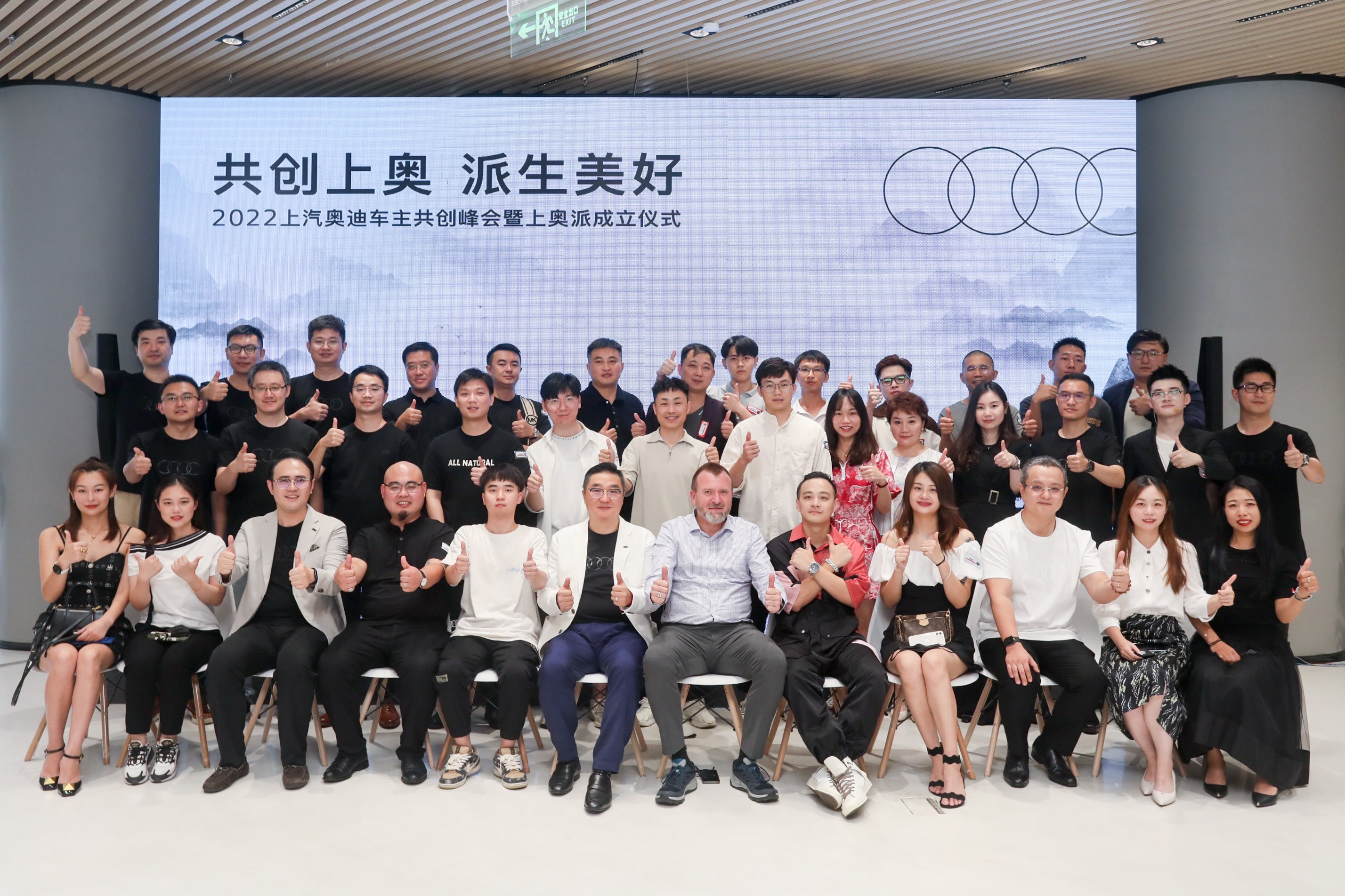 奥迪品牌新闻_上汽大众官网